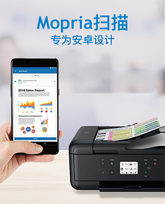 Mopria扫描提供了一种方便的方法，可以从扫描仪或多功能打印机（MFP）中将文档直接扫描到安卓移动设备。