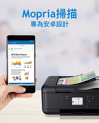一Mopria掃描提供了一種方便的方法，可以從掃描儀或多功能印表機(MFP)中將文檔直接掃描到安卓移動設備。