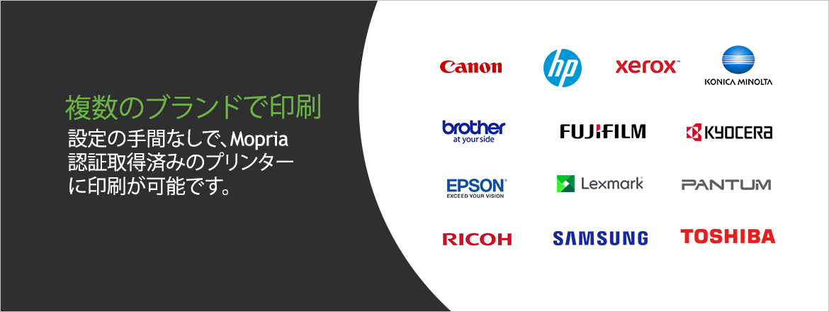 Mopria Alliance certified printer brands